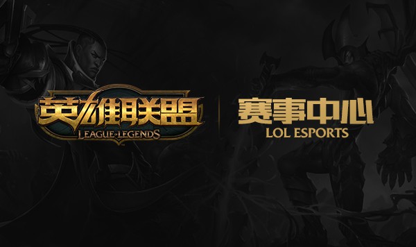 JDG胜出，BLG与IG决战季后赛门票之争